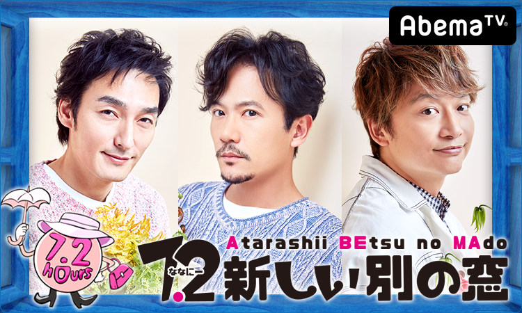 新しい 地図 と は