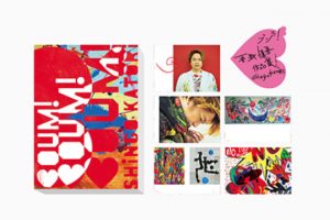 香取慎吾NIPPON初個展「サントリー オールフリー presents BOUM ! BOUM 