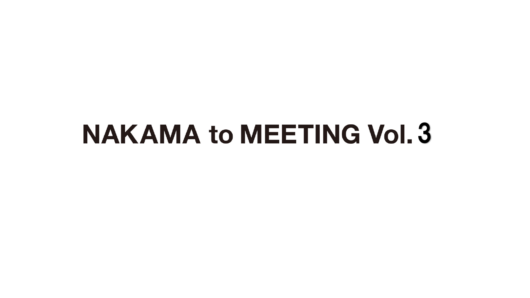 『NAKAMA to MEETING Vol.3』