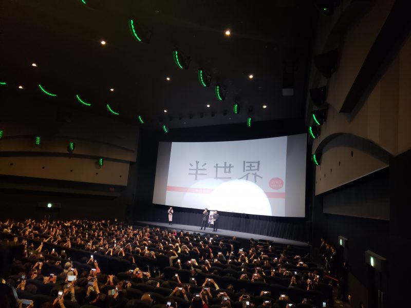 半世界 公開目前 大阪 名古屋舞台挨拶の旅 無事終了 新しい地図