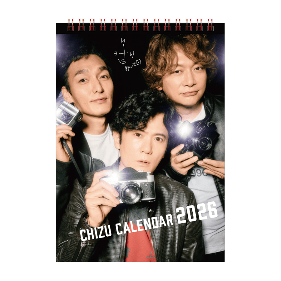 新しい地図『CHIZU CALENDAR 2026』