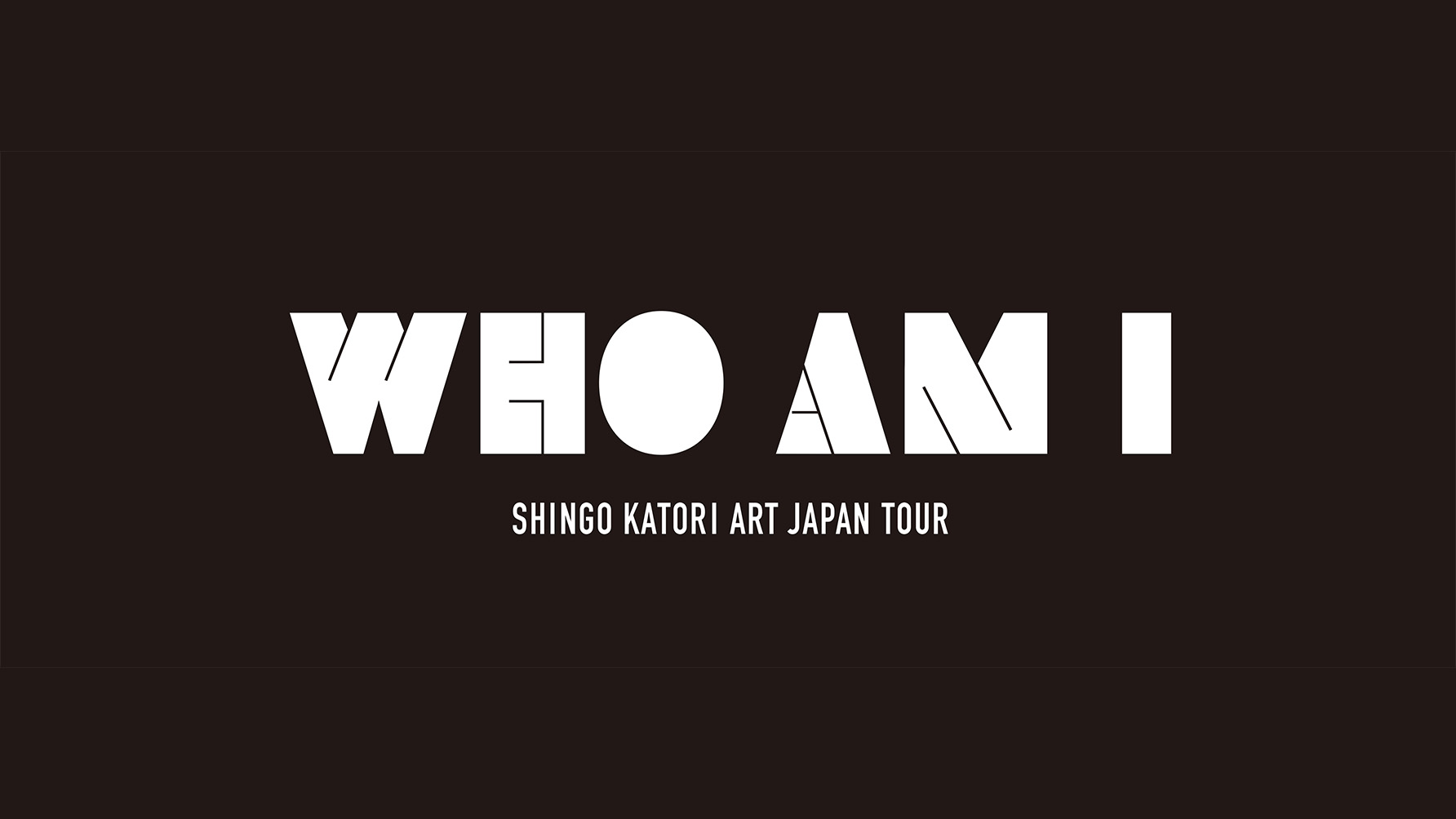 香取慎吾個展『WHO AM I -SHINGO KATORI ART JAPAN TOUR-』
